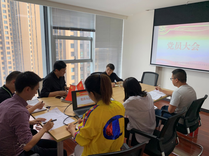 中共眉山市眉州融资担保有限公司支部委员会召开党员大会增补支部书记.jpg