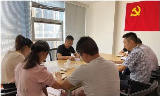 3眉州担保党支部召开党员大会1.jpg
